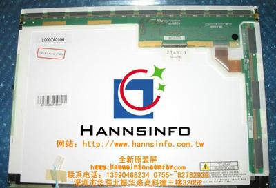 全新夏普 LQ141X1LH43 14.1寸液晶顯示屏 瀚訊品質(zhì)，專業(yè)顯示解決方案